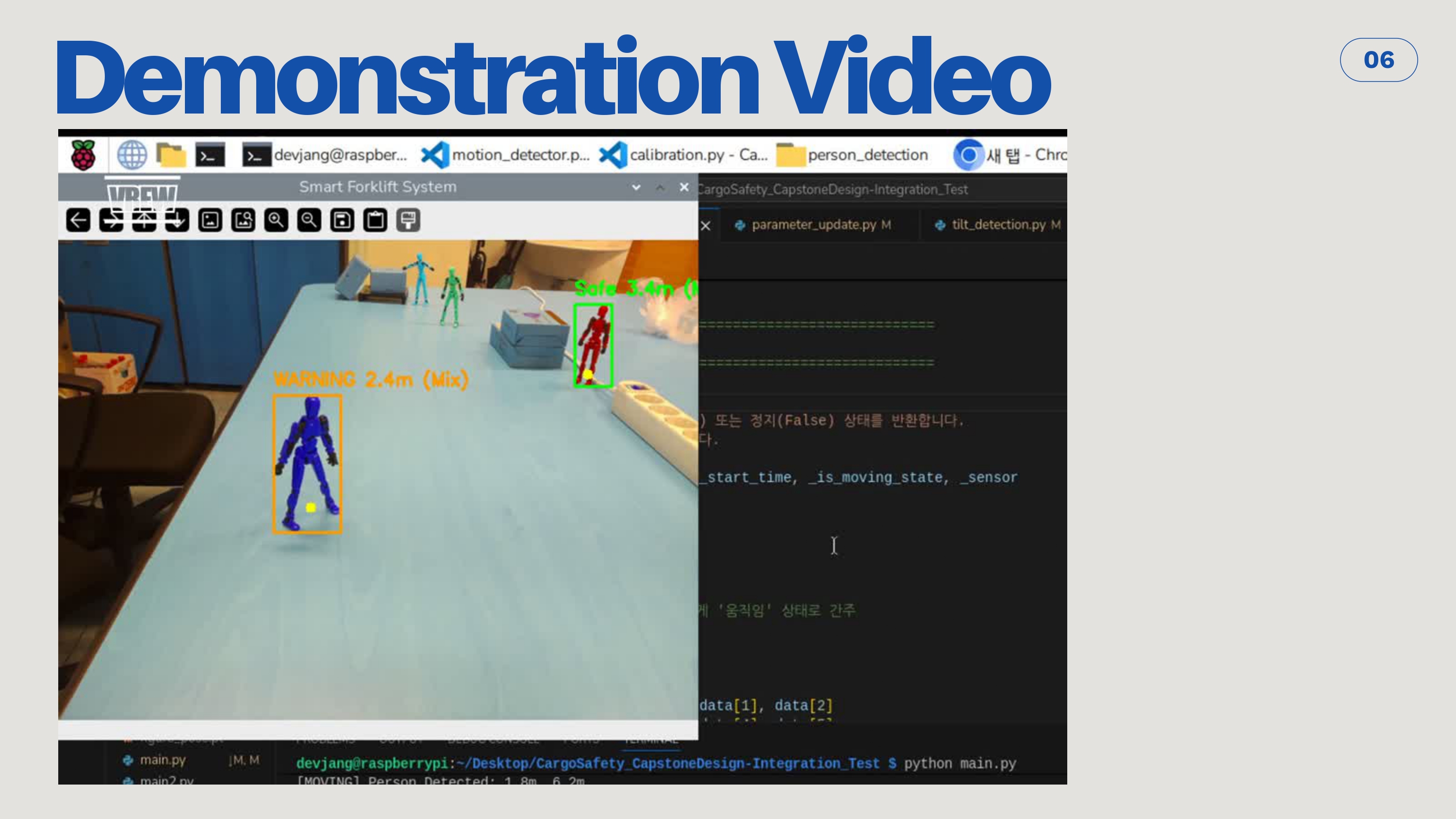 발표 자료 8페이지